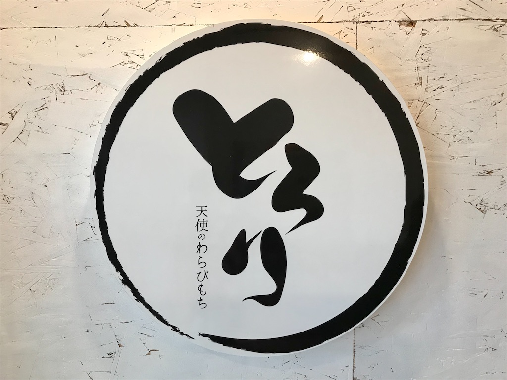 f:id:yoshink4:20220331211404j:image