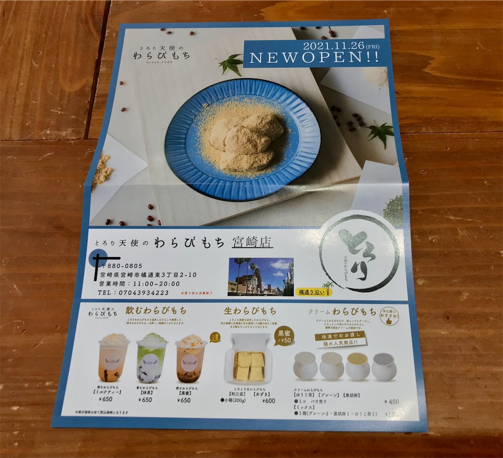 f:id:yoshink4:20220331211659j:image