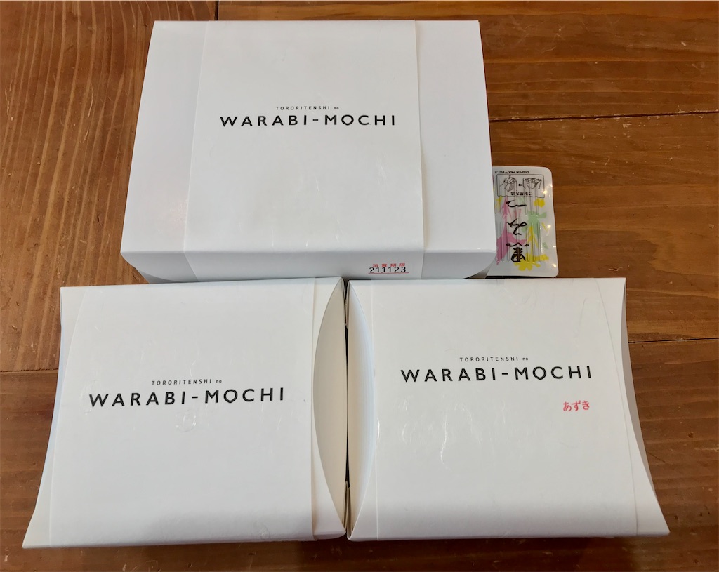 f:id:yoshink4:20220331211755j:image