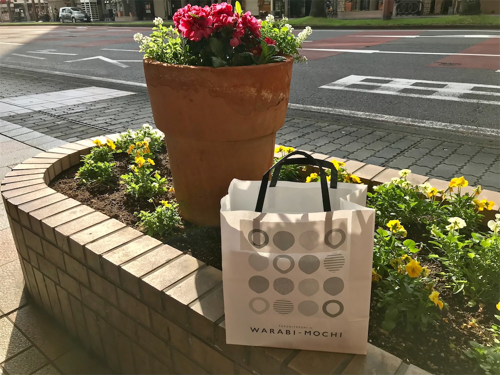 f:id:yoshink4:20220331211801j:image