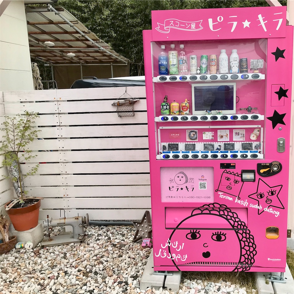 f:id:yoshink4:20220403075940j:image f:id:yoshink4:20220403075940j:image