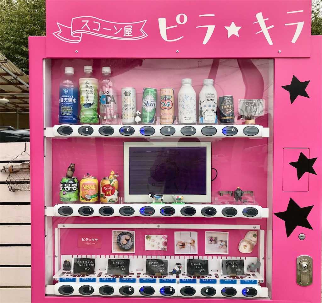 f:id:yoshink4:20220403075942j:image f:id:yoshink4:20220403075942j:image