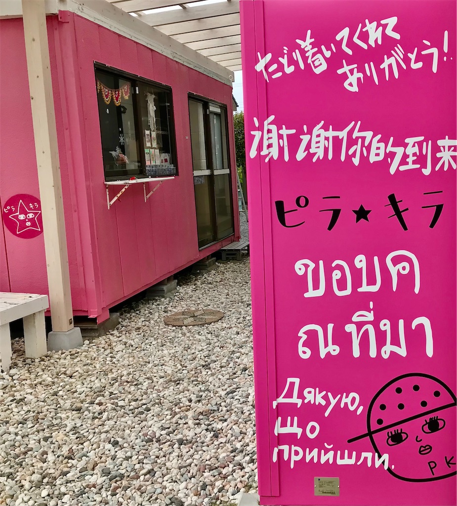 f:id:yoshink4:20220403075945j:image f:id:yoshink4:20220403075945j:image