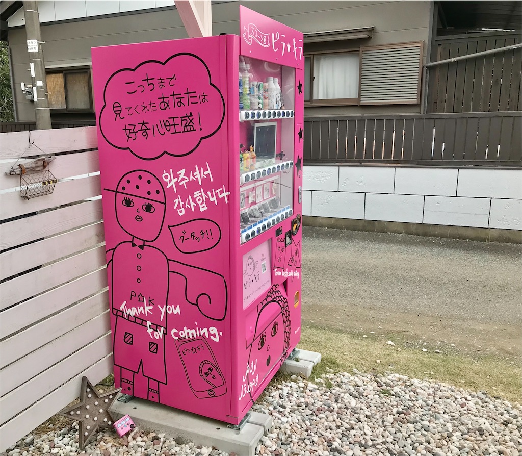 f:id:yoshink4:20220403080007j:image f:id:yoshink4:20220403080007j:image