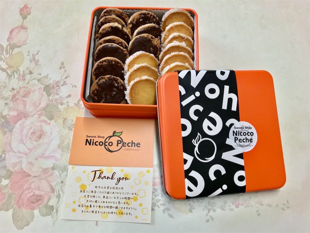 f:id:yoshink4:20220403181200j:image f:id:yoshink4:20220403181200j:image