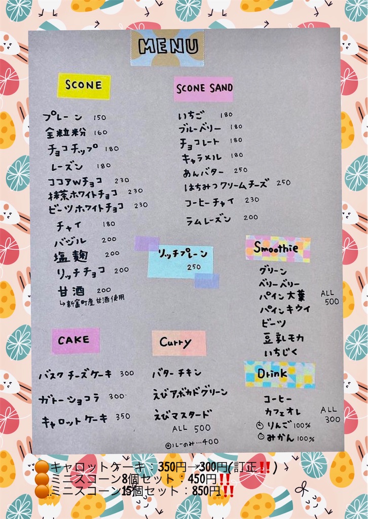 f:id:yoshink4:20220413094653j:image f:id:yoshink4:20220413094653j:image