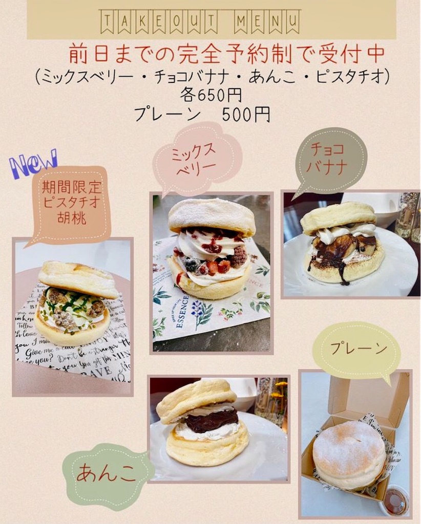 f:id:yoshink4:20220507140935j:image