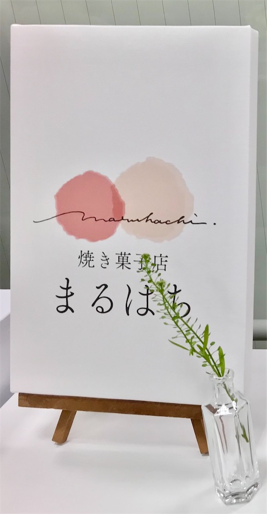 f:id:yoshink4:20220507211107j:image f:id:yoshink4:20220507211107j:image