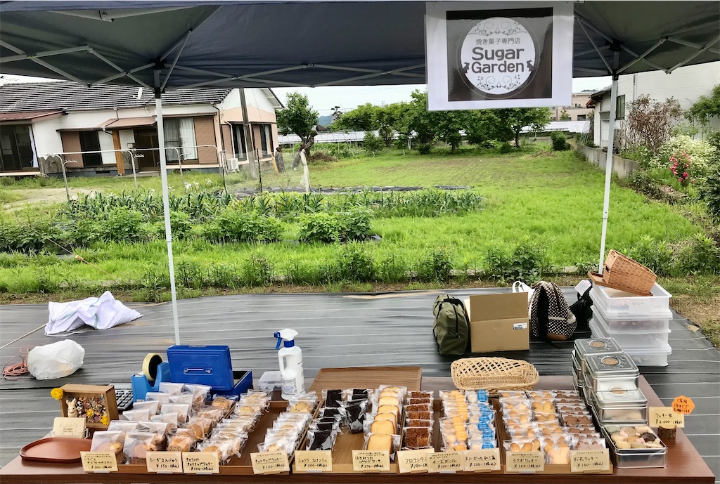 f:id:yoshink4:20220515201132j:image f:id:yoshink4:20220515201132j:image