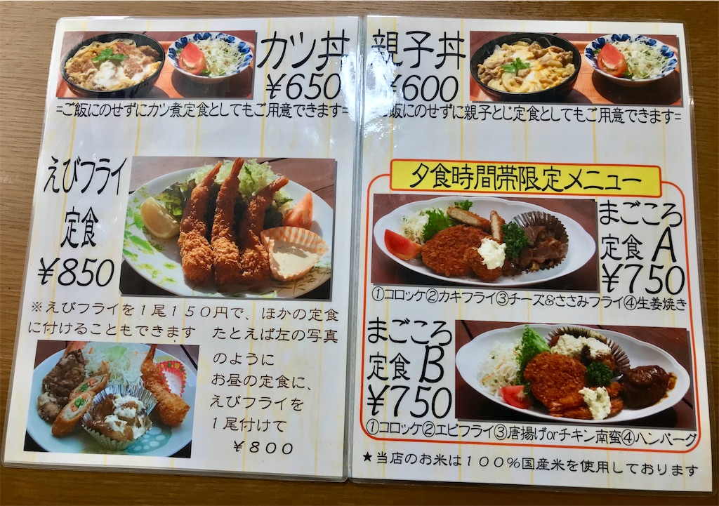 f:id:yoshink4:20220516175956j:image