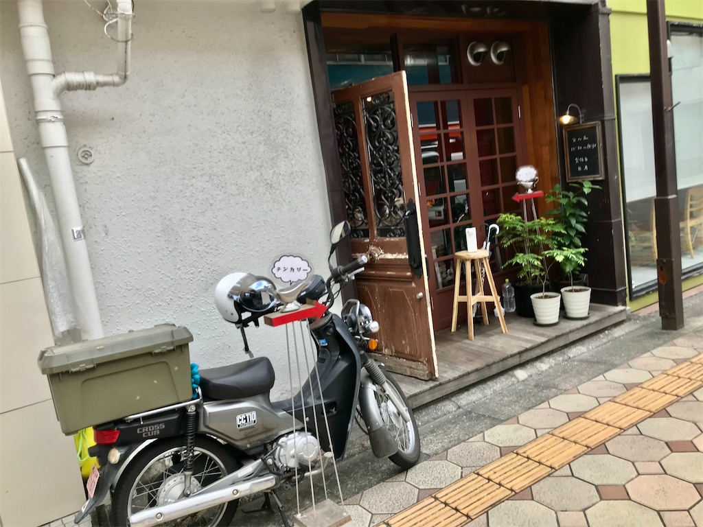 f:id:yoshink4:20220520142340j:image f:id:yoshink4:20220520142340j:image