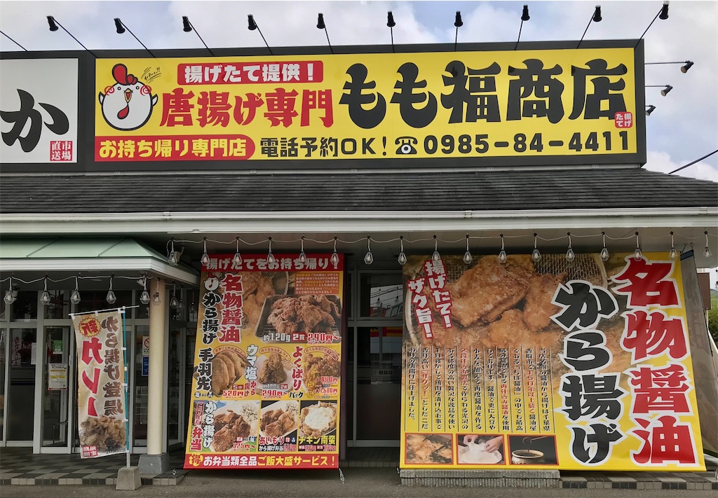 f:id:yoshink4:20220524212238j:image