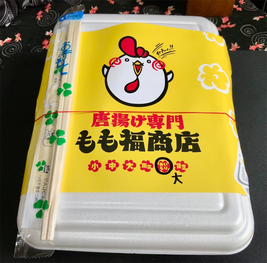 f:id:yoshink4:20220524212352j:image