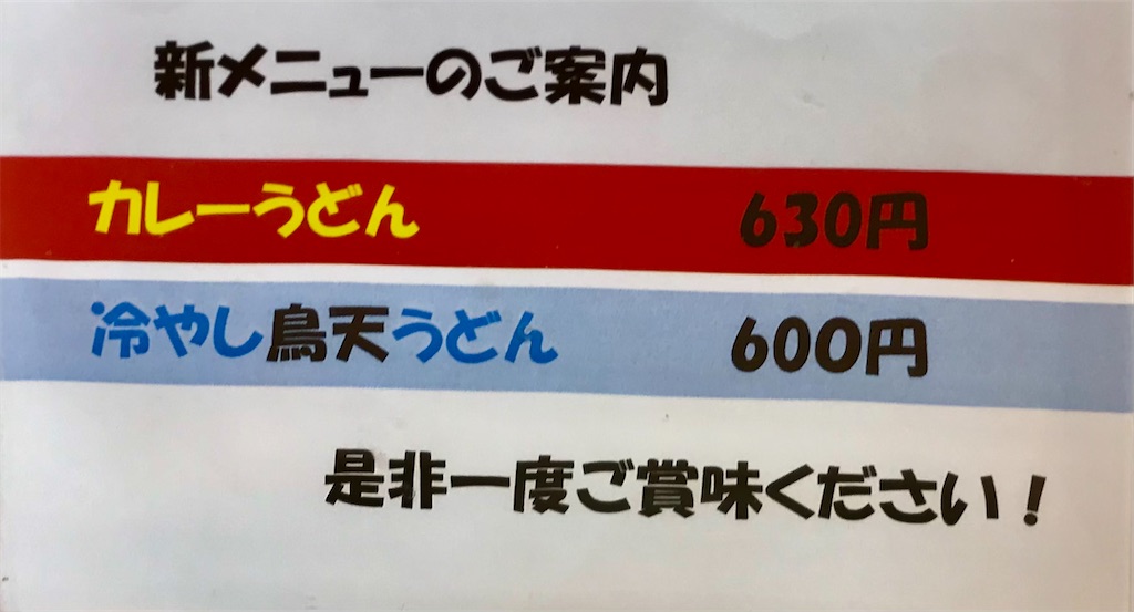 f:id:yoshink4:20220528205447j:image