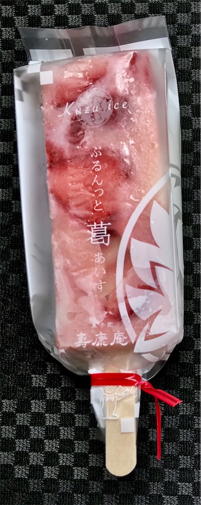 f:id:yoshink4:20220611193702j:image