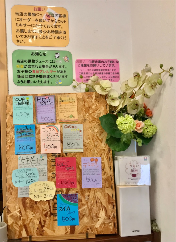 f:id:yoshink4:20220614095911j:image