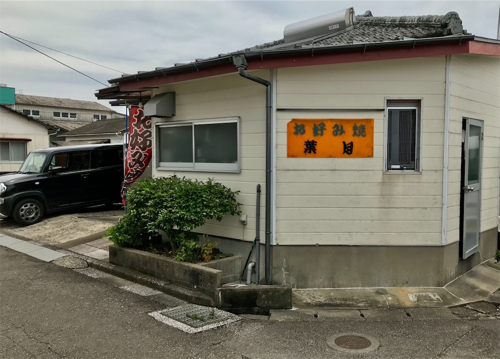 f:id:yoshink4:20220615151829j:image f:id:yoshink4:20220615151829j:image