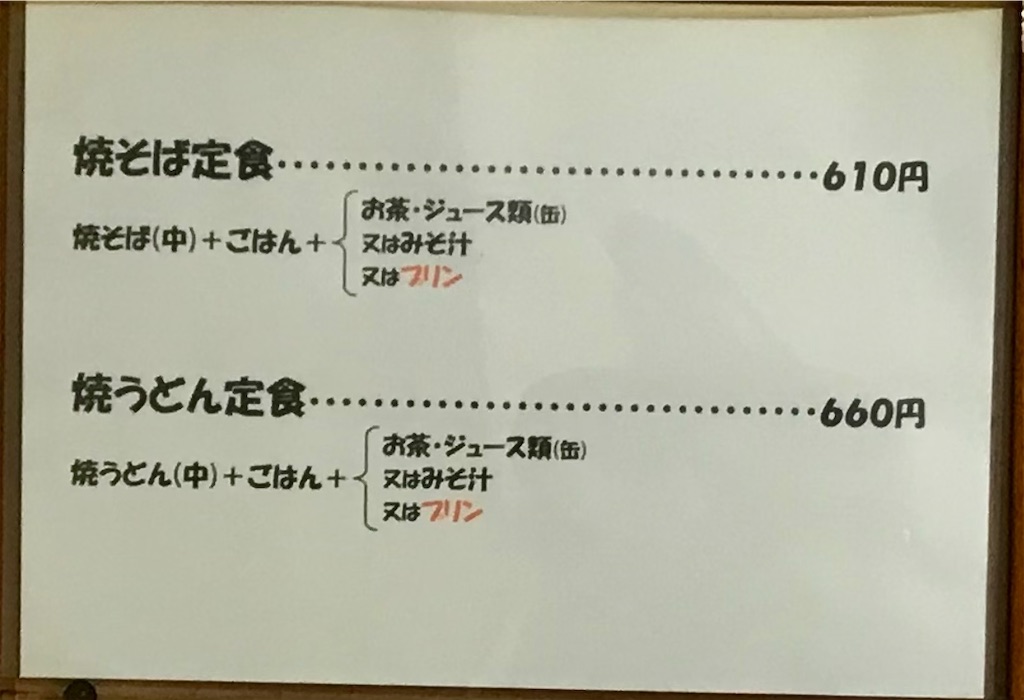 f:id:yoshink4:20220615151934j:image f:id:yoshink4:20220615151934j:image