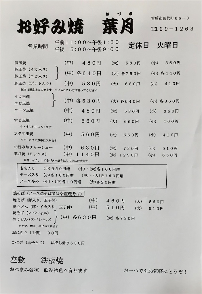 f:id:yoshink4:20220615151936j:image f:id:yoshink4:20220615151936j:image
