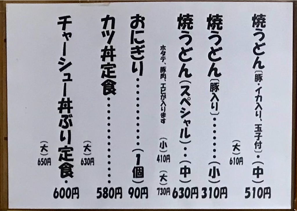 f:id:yoshink4:20220615151939j:image f:id:yoshink4:20220615151939j:image