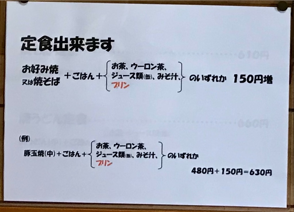 f:id:yoshink4:20220615151941j:image f:id:yoshink4:20220615151941j:image