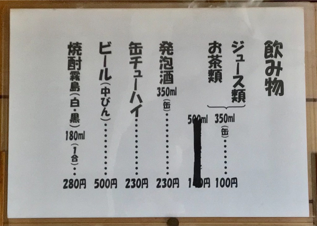 f:id:yoshink4:20220615151944j:image f:id:yoshink4:20220615151944j:image