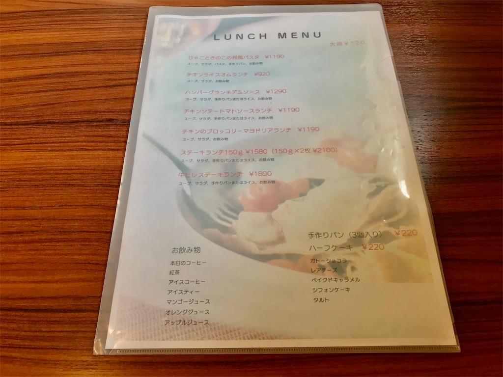 f:id:yoshink4:20220621174354j:image