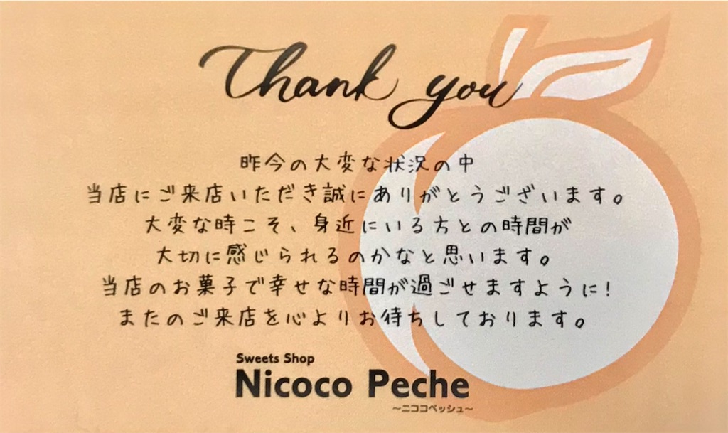 f:id:yoshink4:20220627210226j:image