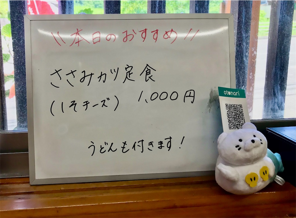 f:id:yoshink4:20220628223642j:image