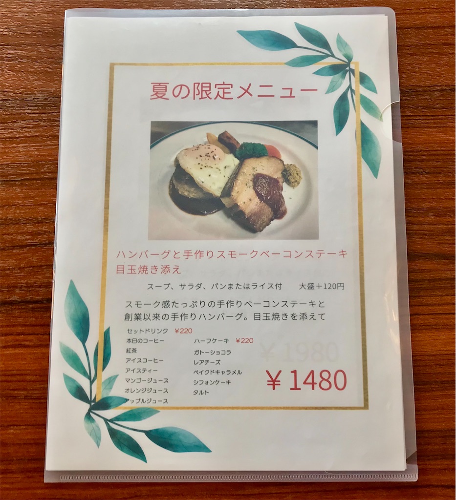 f:id:yoshink4:20220710050331j:image