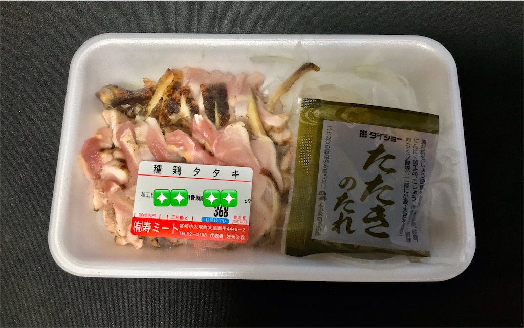 f:id:yoshink4:20220710061014j:image