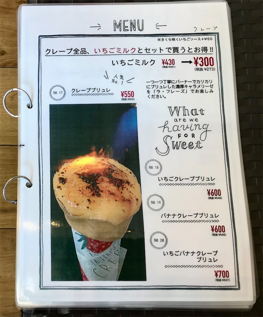 f:id:yoshink4:20220711224731j:image