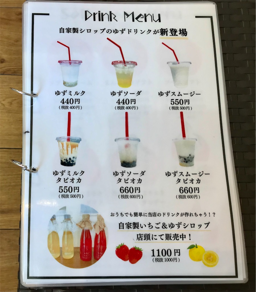 f:id:yoshink4:20220711224746j:image