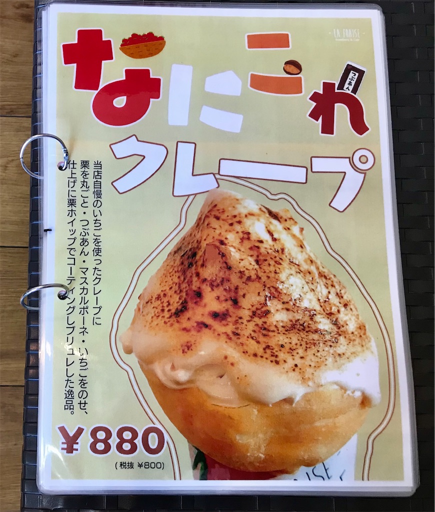 f:id:yoshink4:20220711224806j:image
