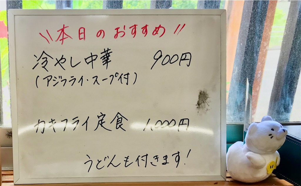 f:id:yoshink4:20220711232114j:image
