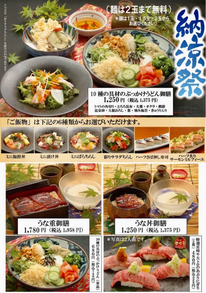f:id:yoshink4:20220714193414j:image