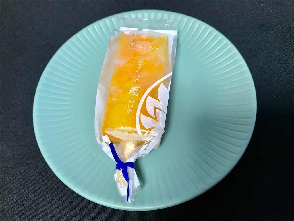 f:id:yoshink4:20220717121643j:image