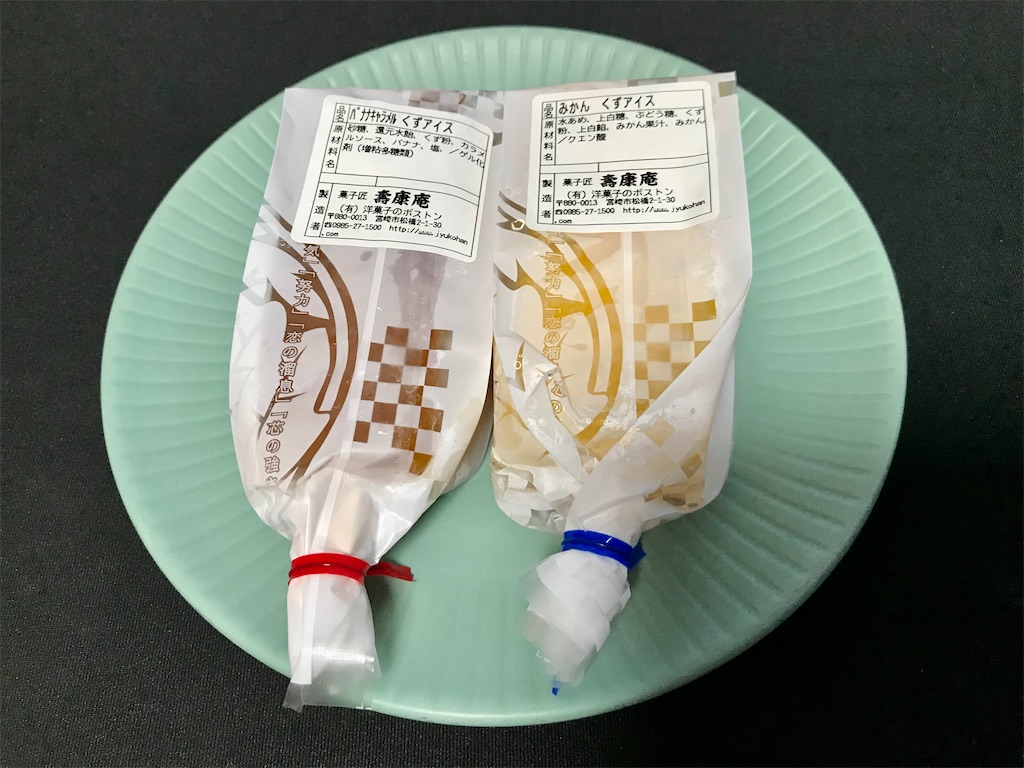 f:id:yoshink4:20220717121649j:image