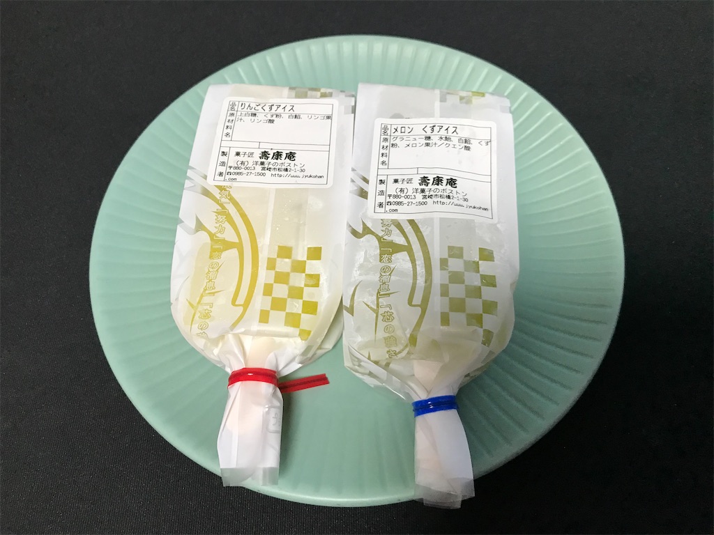 f:id:yoshink4:20220717121733j:image
