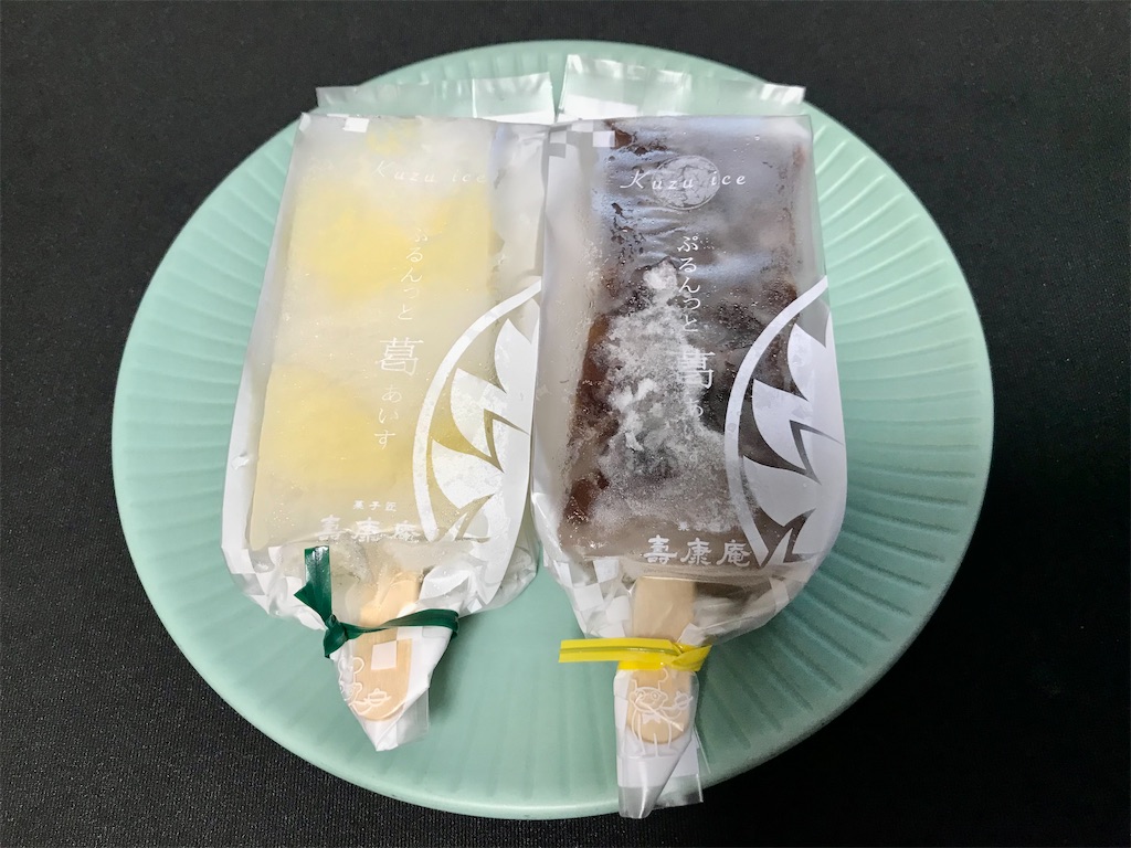 f:id:yoshink4:20220717121821j:image