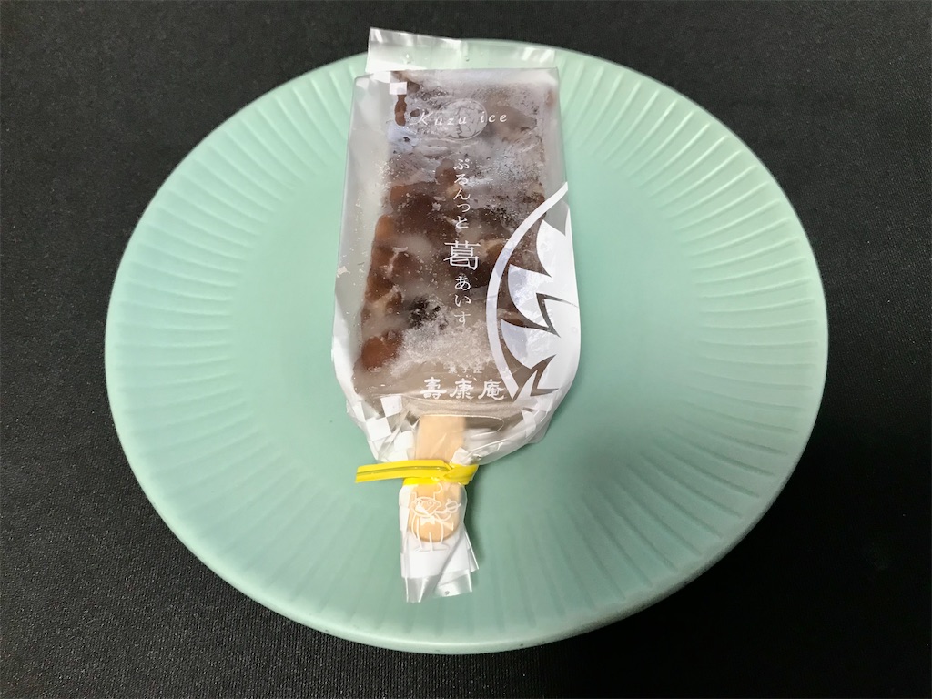 f:id:yoshink4:20220717121825j:image