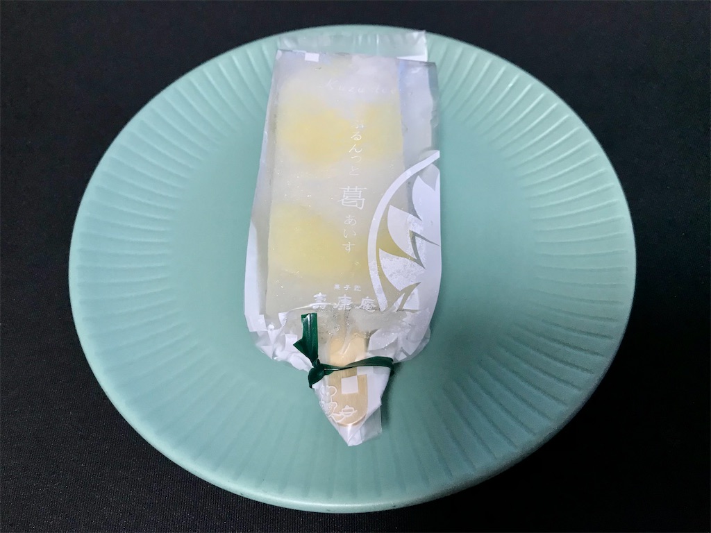 f:id:yoshink4:20220717121828j:image