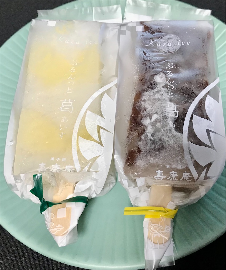 f:id:yoshink4:20220717130614j:image