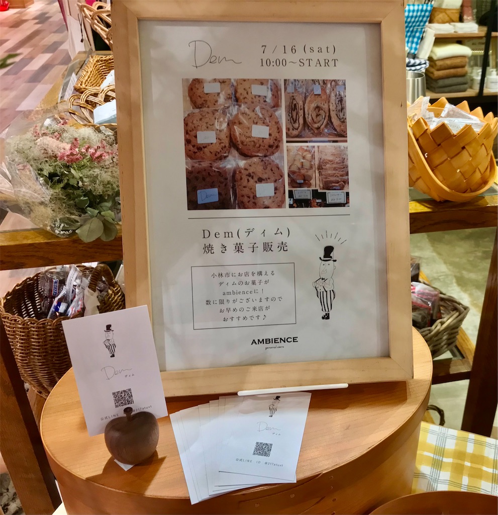 f:id:yoshink4:20220718094500j:image f:id:yoshink4:20220718094500j:image