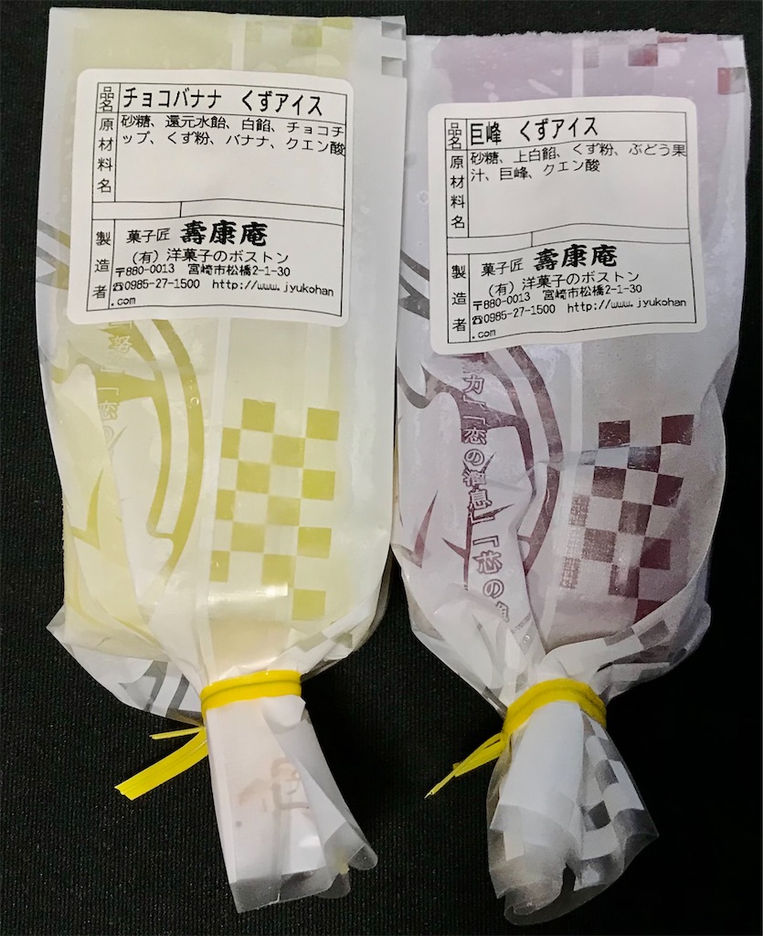 f:id:yoshink4:20220722220845j:image
