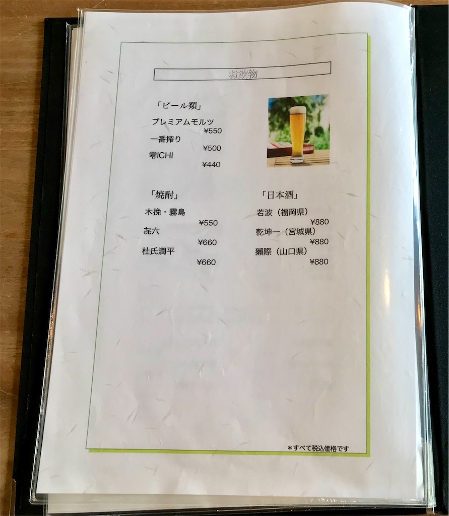 f:id:yoshink4:20220723230715j:image f:id:yoshink4:20220723230715j:image