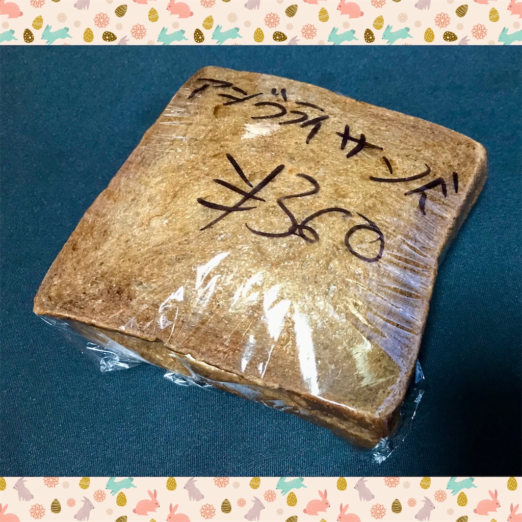 f:id:yoshink4:20220724122426j:image