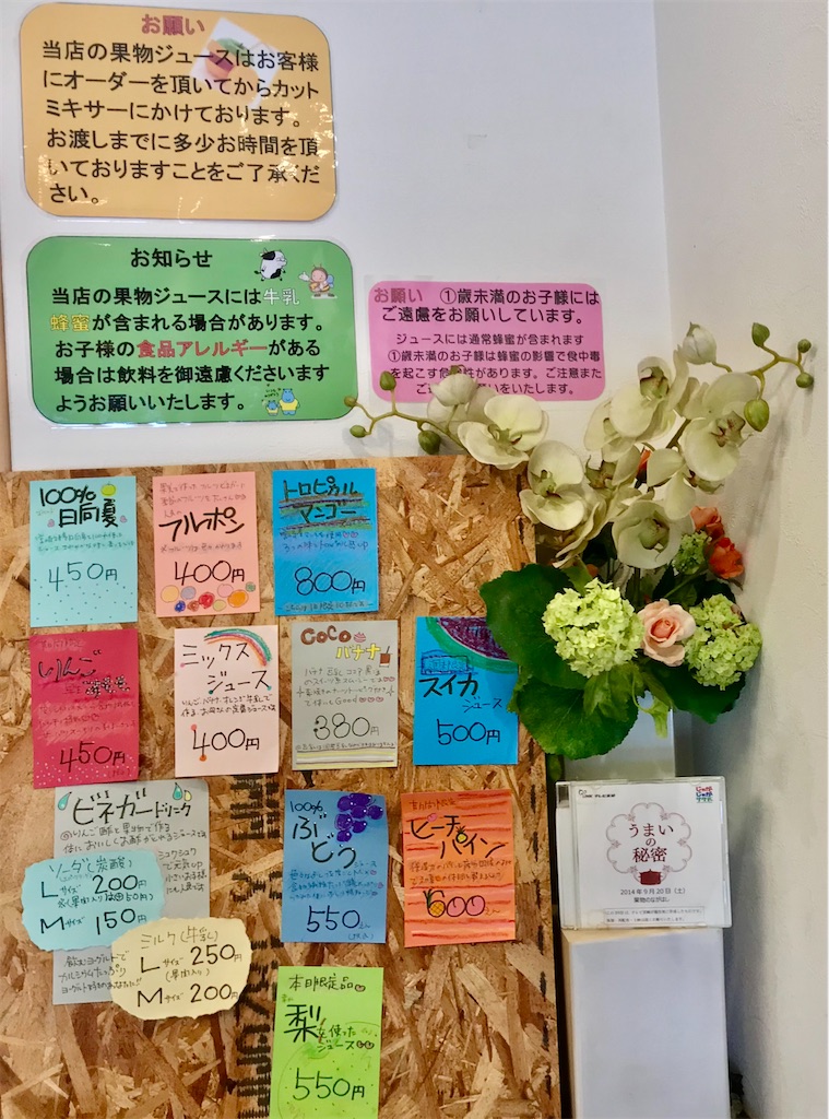 f:id:yoshink4:20220810152557j:image f:id:yoshink4:20220810152557j:image