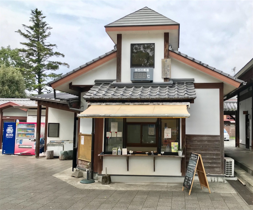 f:id:yoshink4:20220823205404j:image