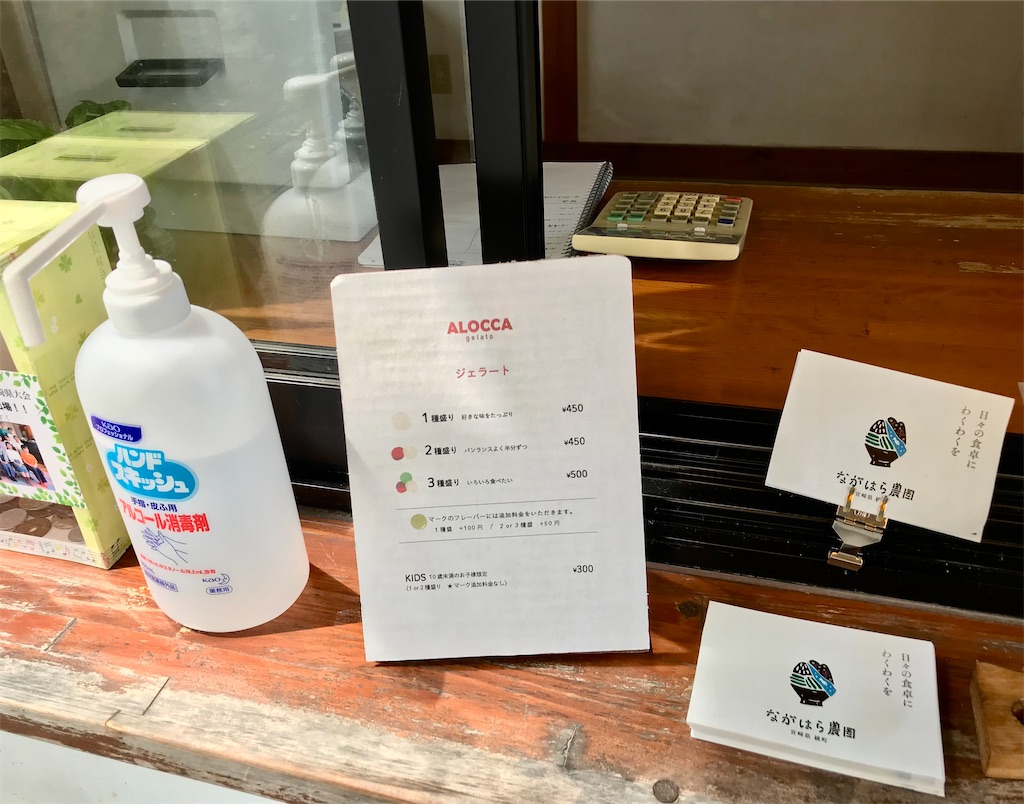 f:id:yoshink4:20220823205450j:image